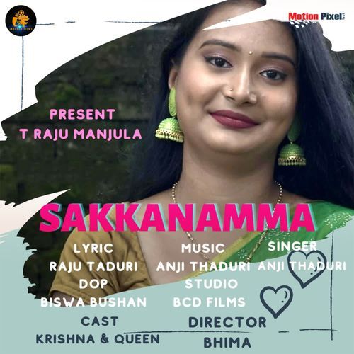 Sakkanamma Anji Thaduri MP3 Download