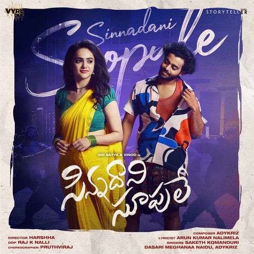 Sinnadhani Soopule Saketh Komanduri MP3 Download