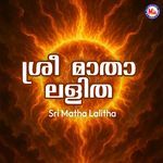 Sri Matha Lalitha Album Download