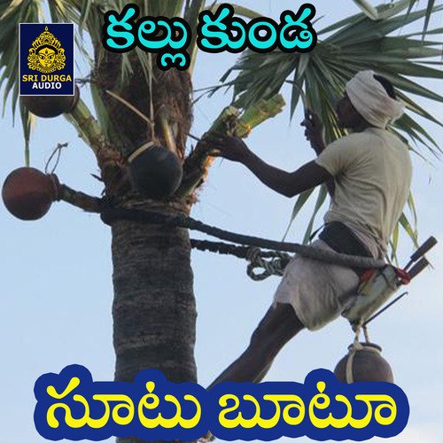 Sutu Butu (Kallu Kunda) Mallesh MP3 Download