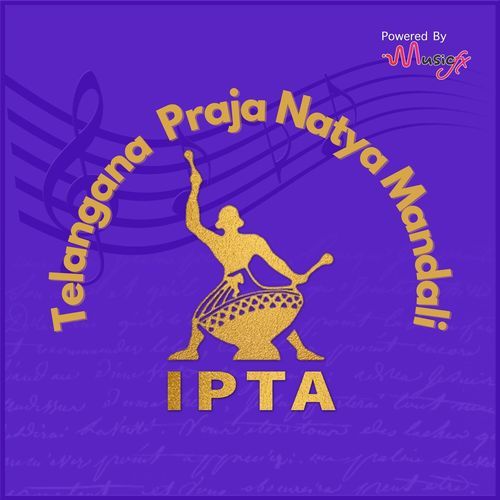 Ennenni Samaralu Vandemataram Srinivas MP3 Download