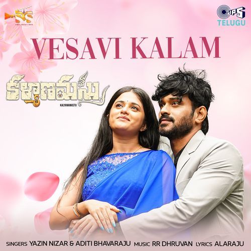 Vesavi Kalam Aditi Bhavaraju MP3 Download