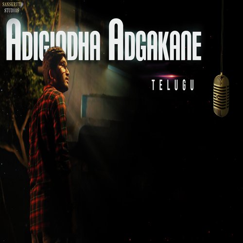 Adigindha Adagakane Prasad MSP MP3 Download