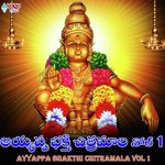 Ayyappa Bhakthi Chitramala, Vol. 1 - Guru Prasad Song Download