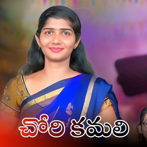 CHORI KAMALI Vaishu MP3 Download