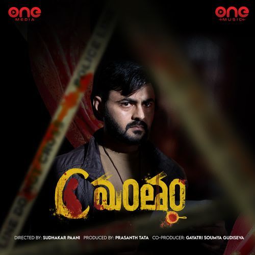 Title Song Parnika Manya MP3 Download