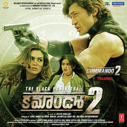 Commando (Title Track) Rita Thyagarajan MP3 Download