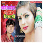 Deepak Diwana Songs MP3 Download