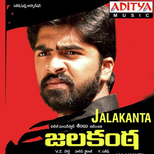 Jalakanta Karthik MP3 Download