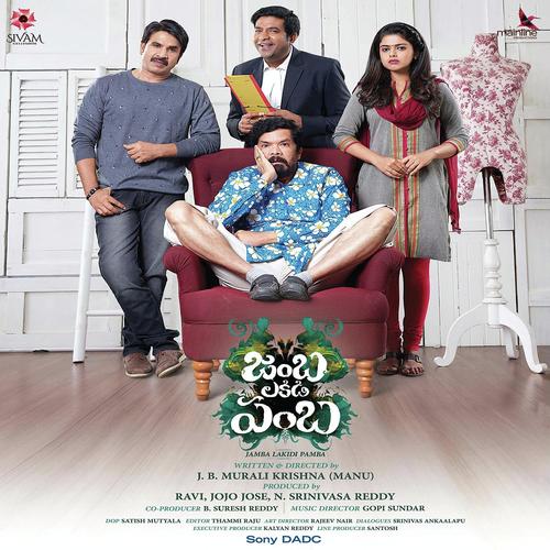 Raghu Ram Songs MP3 Download