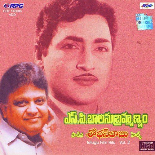 Yevelanainaa S.P. Balasubrahmanyam MP3 Download