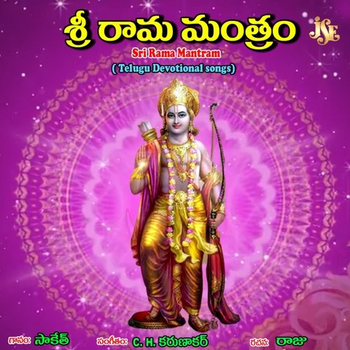 Sri Rama Namo Namaha Veggie Saketh MP3 Download
