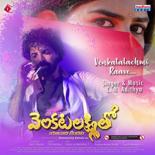 Venkatalachimi Raave C. N. Adithya MP3 Download