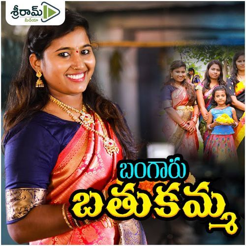 Bangaru Bathukamma Lalitha Prasad MP3 Download