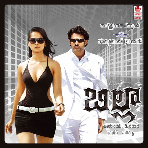Billa Theme Music Ranjith MP3 Download