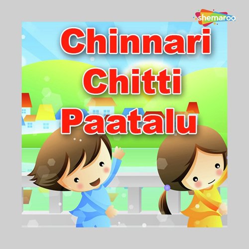 Chinnari Chitti Paatalu Snehalatha Murali MP3 Download