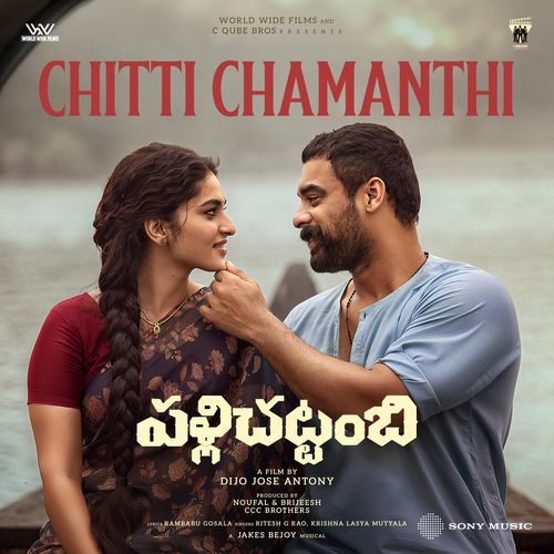 Chitti Chamanthi Jakes Bejoy MP3 Download