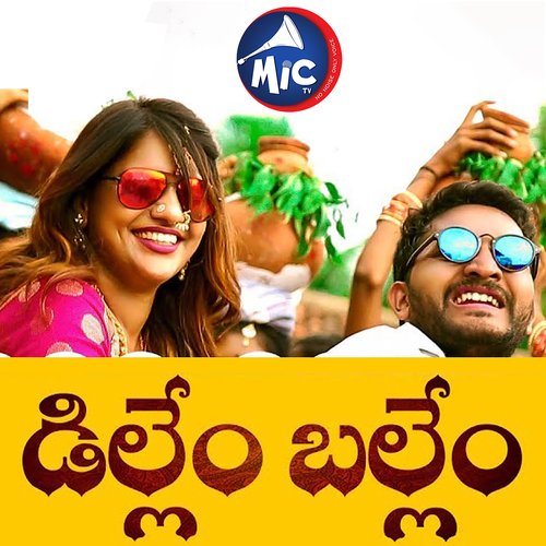 Dillem Ballem Bonam 2017 Udit Narayan MP3 Download