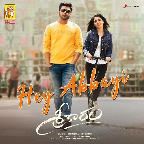 Hey Abbayi Nutana Mohan MP3 Download