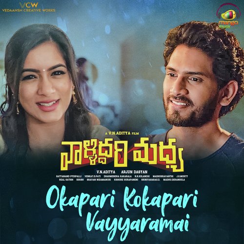 Okapari Okapari Vayyaramai Yazin Nizar MP3 Download