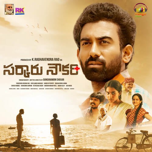 Vaithalika Spoorthi Jithender MP3 Download