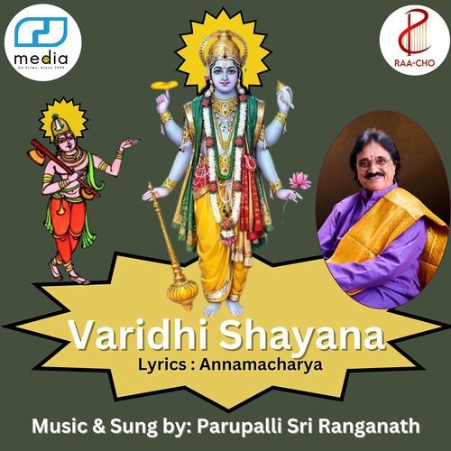 Vaaridhi Sena Parupalli Sri Ranganath MP3 Download