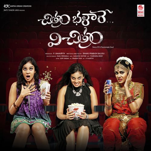 Gelupukante Usha Uthup MP3 Download