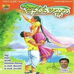 Gujje Srinivas Songs MP3 Download