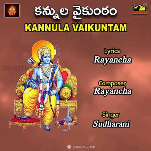 KANNULA VAIKUNTAM Sudha Rani MP3 Download