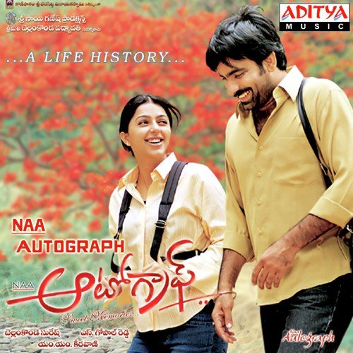 Naa Autograph M.M. Keeravaani MP3 Download