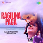 Ragilina Paga Album Download