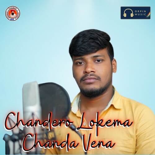Chandero Lokema Chanda Vena Vadthya Balakrishna MP3 Download