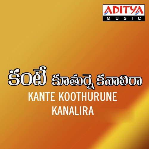 Aadakoothura K. S. Chithra MP3 Download