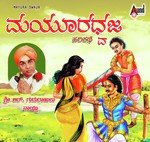 Gururajalu Naidu Songs MP3 Download