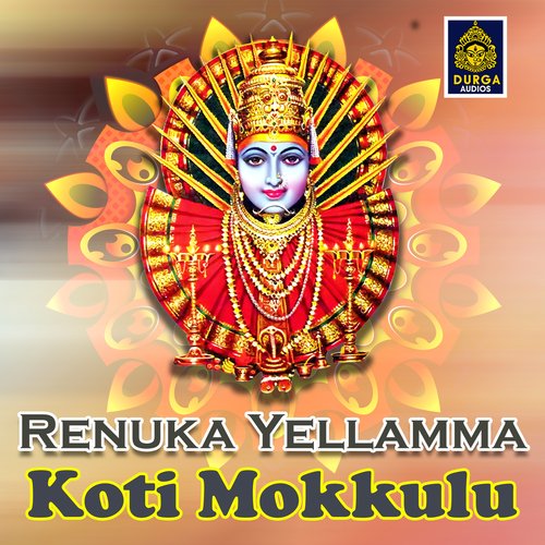 Yella Lokalu Yele Anil Kumar MP3 Download