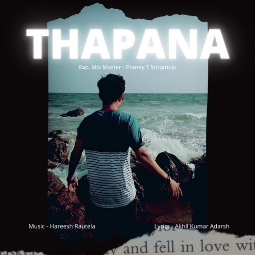 Thapana Praney T Sriramoju MP3 Download