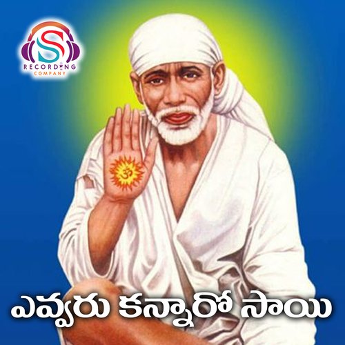 Evvaru Kannaro Nannu Jayaram SS MP3 Download