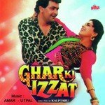 Amar-Utpal Songs MP3 Download