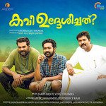 Vinu Thomas Songs MP3 Download