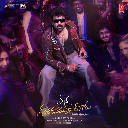 Hook Step Ramajogayya Sastry MP3 Download