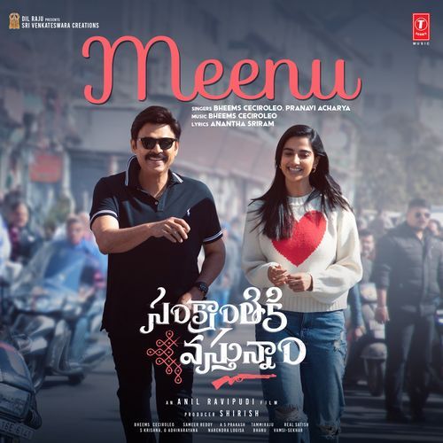 Meenu Anantha Sriram MP3 Download