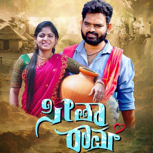 Seethaa Rama RAVI RATHOD MP3 Download