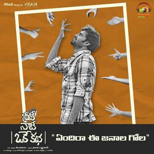 Settlement Mangli MP3 Download