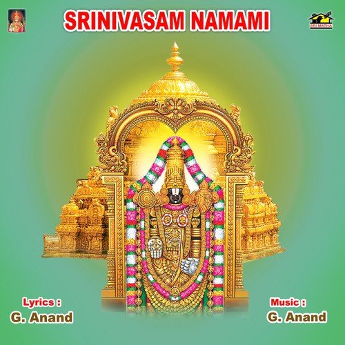 Ma Inti Devudu Gopika Poornima MP3 Download