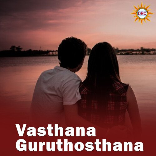 Vasthana Guruthosthana Harsha MP3 Download