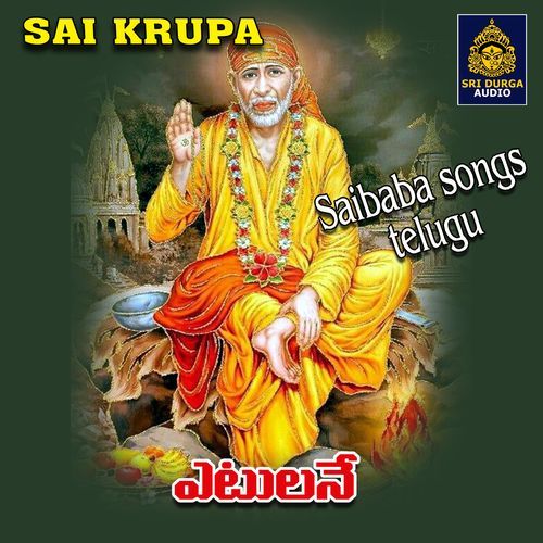 ETULANE Sujatha Mohan MP3 Download