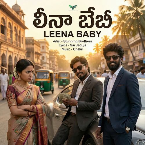 Leena Baby Stunning Brothers MP3 Download