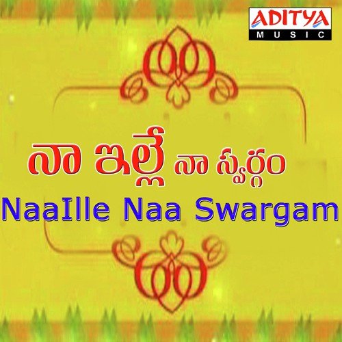 Naa Ille Naa Swargam S.P. Balasubrahmanyam MP3 Download