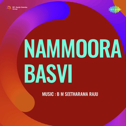 Ninne Munjaane Anitha Karthikeyan MP3 Download