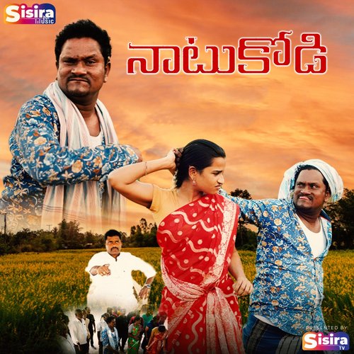 Natukodi Prabha MP3 Download